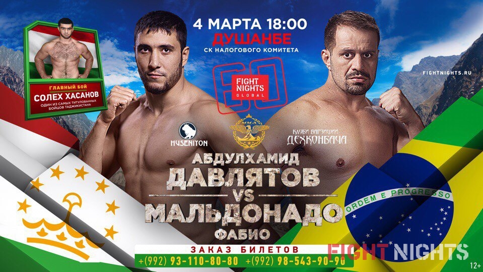 FIGHT NIGHTS GLOBAL ОТПРАВЛЯЕТСЯ В ТАДЖИКИСТАН